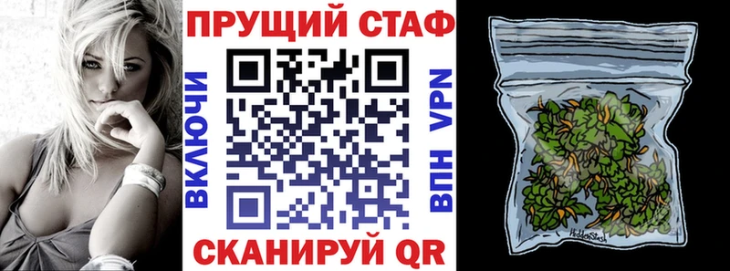 МАРИХУАНА Лениногорск