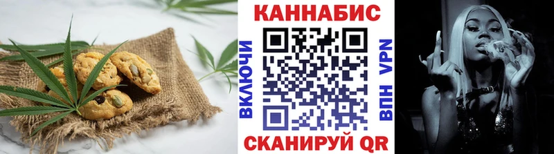 как найти закладки  Лениногорск  Еда ТГК марихуана 