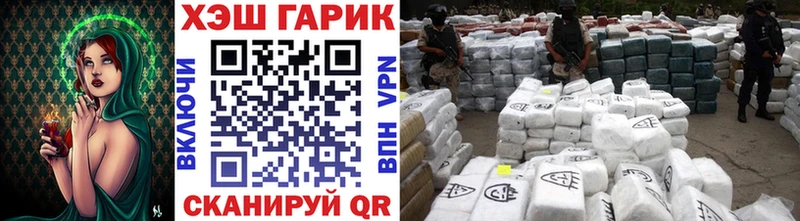ГАШИШ гарик продажа наркотиков Лениногорск