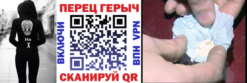 где купить наркоту ссылка на мегу ссылки Героин хмурый Лениногорск