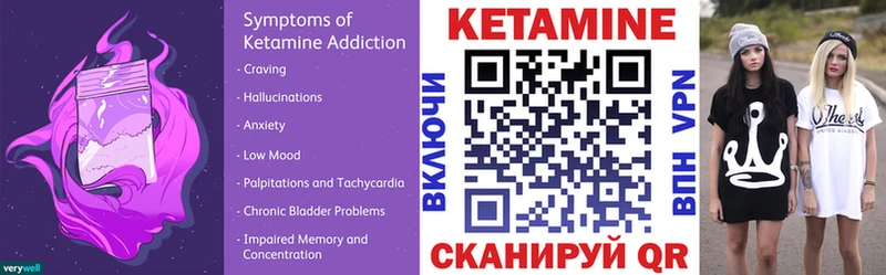 КЕТАМИН ketamine  Лениногорск 