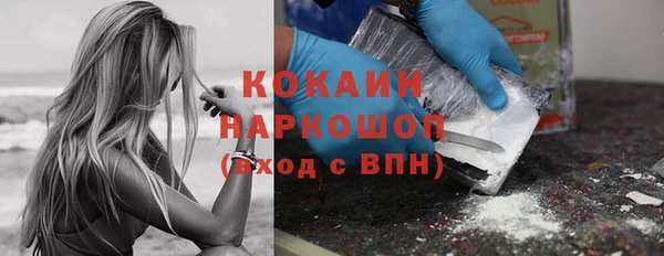 эйфоретик Балахна