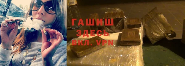 эйфоретик Балахна