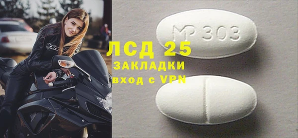 бутират Балабаново