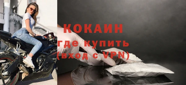 эйфоретик Балахна