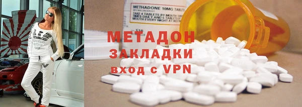 эйфоретик Балахна