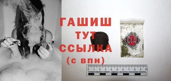альфа пвп VHQ Баксан