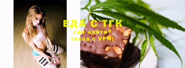 гашиш Нязепетровск