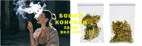бутират Балабаново