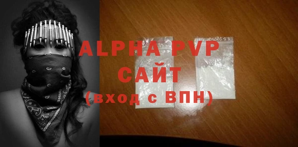 альфа пвп VHQ Баксан