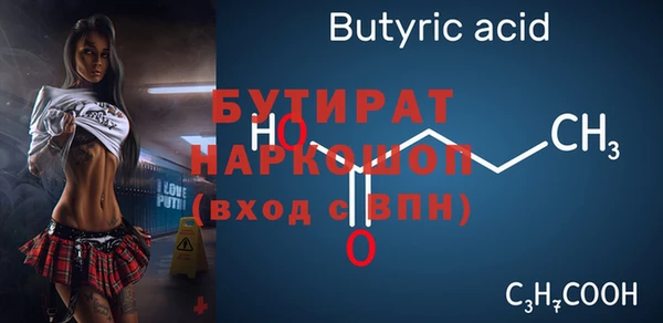 эйфоретик Балахна