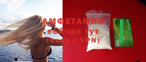 альфа пвп VHQ Баксан