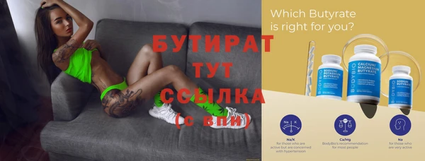 альфа пвп VHQ Баксан