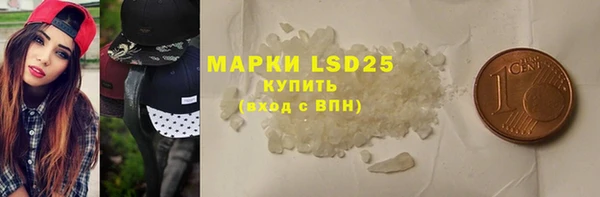 бутират Балабаново