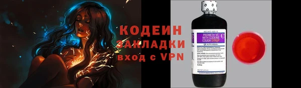 бутират Балабаново
