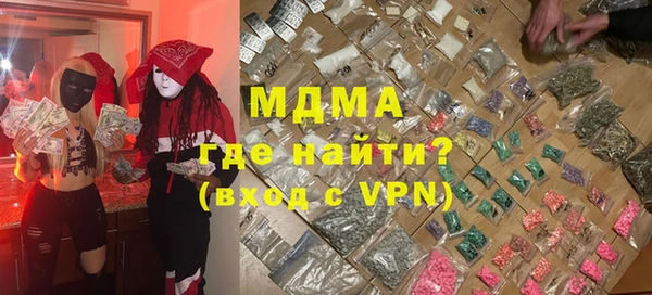 альфа пвп VHQ Баксан