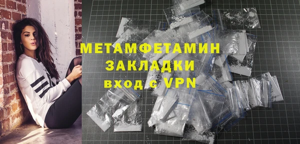 альфа пвп VHQ Баксан