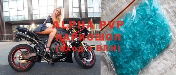 эйфоретик Балахна