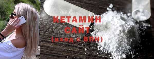 альфа пвп VHQ Баксан