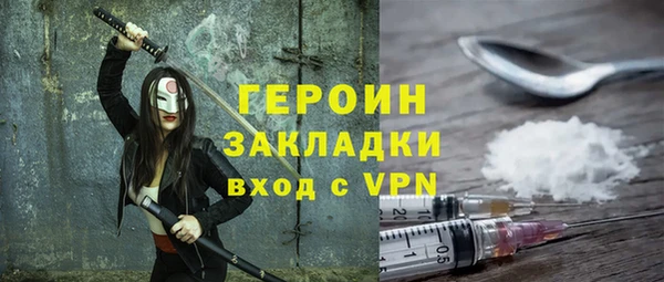 альфа пвп VHQ Баксан