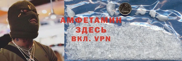 альфа пвп VHQ Баксан