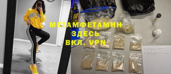 эйфоретик Балахна