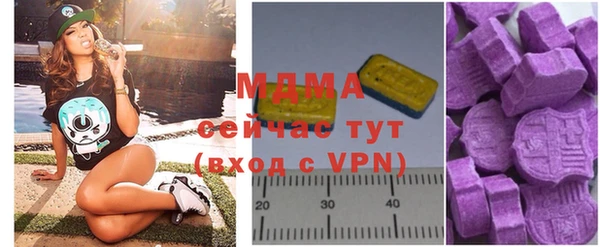 альфа пвп VHQ Баксан
