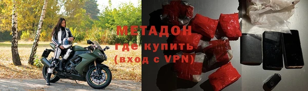 альфа пвп VHQ Баксан