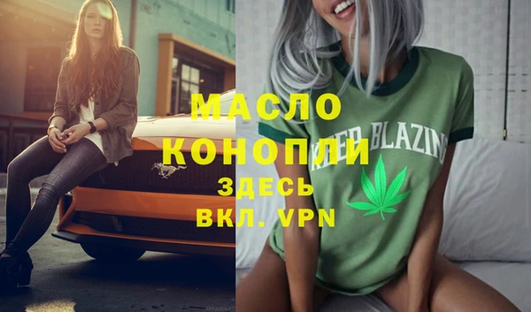 альфа пвп VHQ Баксан
