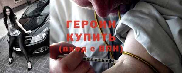 эйфоретик Балахна