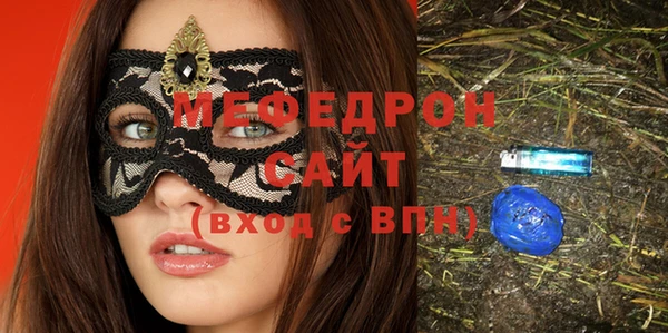 бутират Балабаново