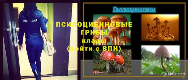 бутират Балабаново