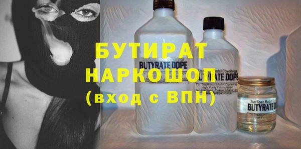 альфа пвп VHQ Баксан