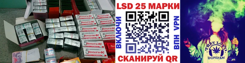 Лсд 25 экстази кислота Лениногорск