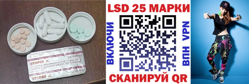 закладка  Лениногорск  LSD-25 экстази кислота 