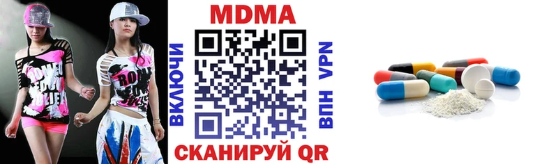 МДМА VHQ  Лениногорск 