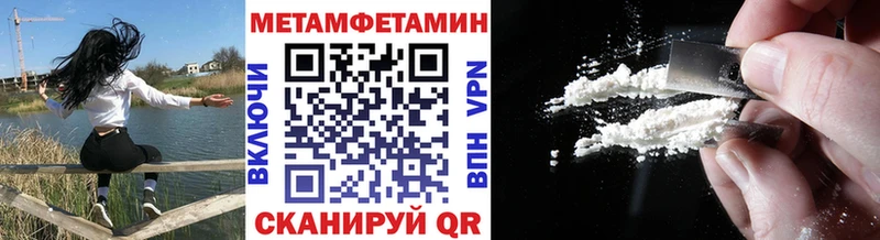 Первитин мет  Лениногорск 