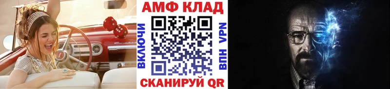 МЕТАМФЕТАМИН пудра Лениногорск